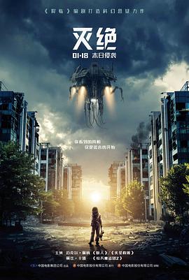 爱情电影春日光年海报