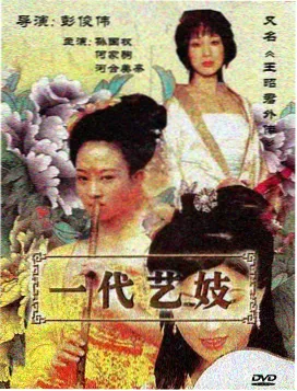 都市情感剧长夜信箱剧照