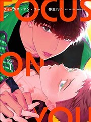 悬疑爱情作品回声之间封面